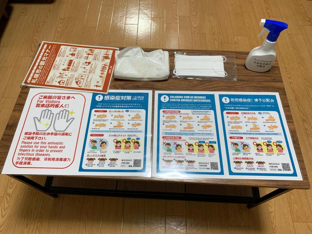 豊水すすきの駅から徒歩数分 Ik Minami 6 Jo Residence 101 Ik南6条レジデンス 札幌市 エクステリア 写真